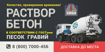Beton_banner.png Beton_banner.png